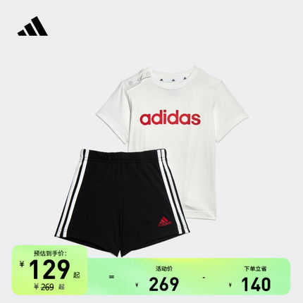 休闲简约舒适纯棉短袖套装男女婴童夏季adidas阿迪达斯轻运动