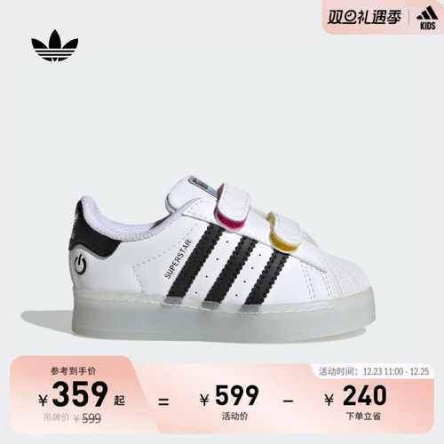 贝壳头阿迪达斯三叶草运动鞋