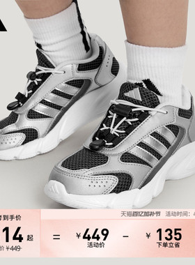 男女儿童「制噪者」CRAZYCHAOS 2000 AC复古老爹鞋adidas阿迪达斯