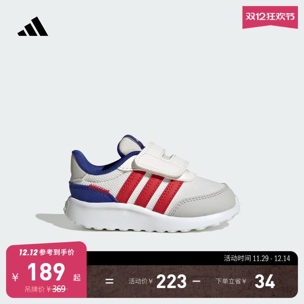 阿迪达斯RUN70S男女婴童运动鞋