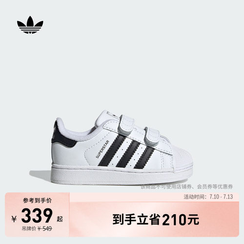 贝壳头阿迪达斯三叶草运动鞋