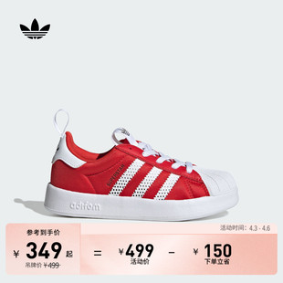 小童ADIFOM 360 C贝壳头板鞋 adidas阿迪达斯官方三叶草 SUPERSTAR