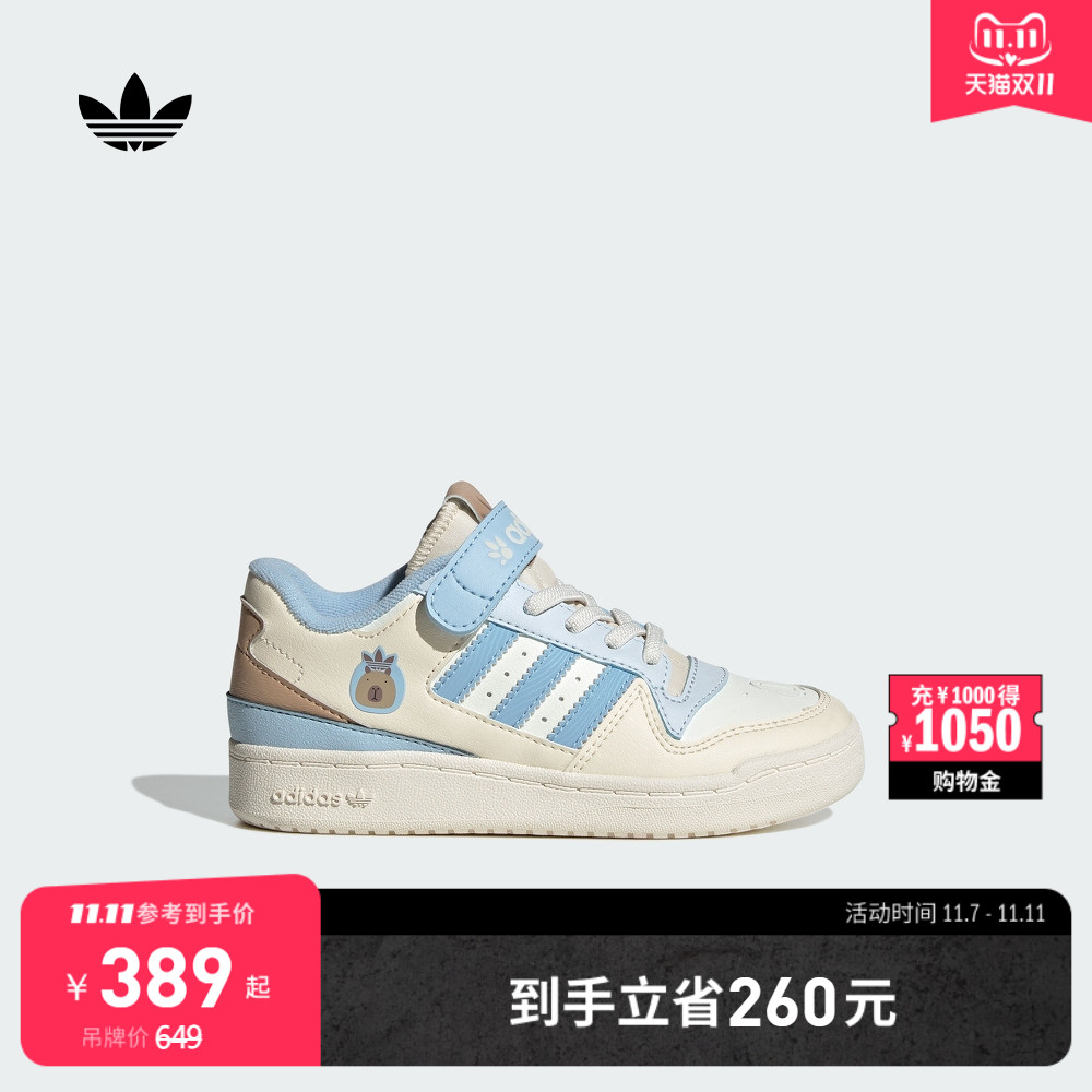 阿迪达斯三叶草男小童运动鞋