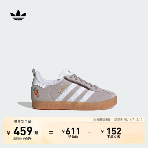 阿迪达斯三叶草运动鞋