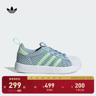 adidas阿迪达斯三叶草 360贝壳头板鞋 小童adiFOM SUPERSTAR