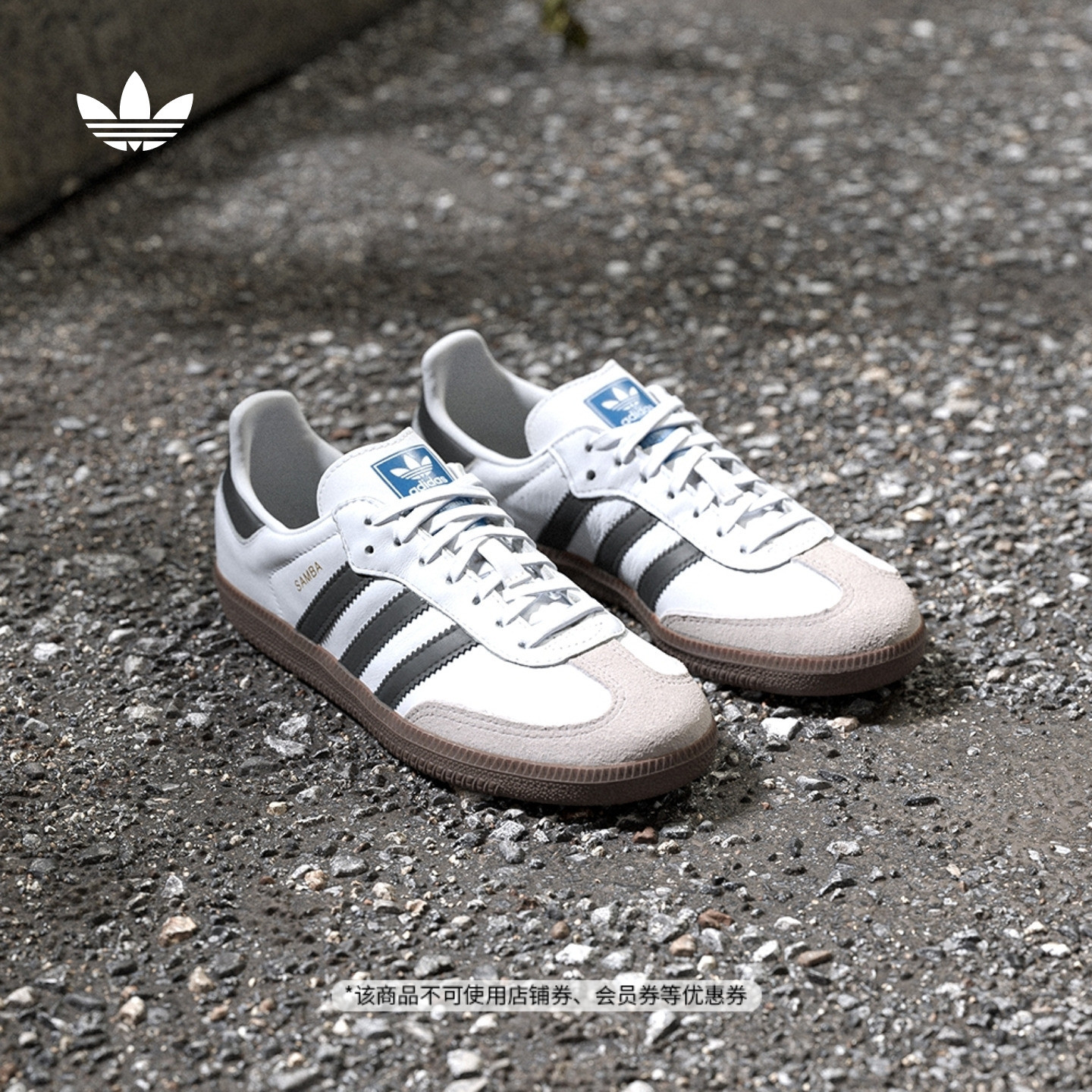 T头鞋阿迪达斯男小童经典板鞋