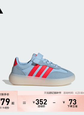 小童「果冻T头鞋」BARREDA DECODE EL运动鞋adidas阿迪达斯轻运动