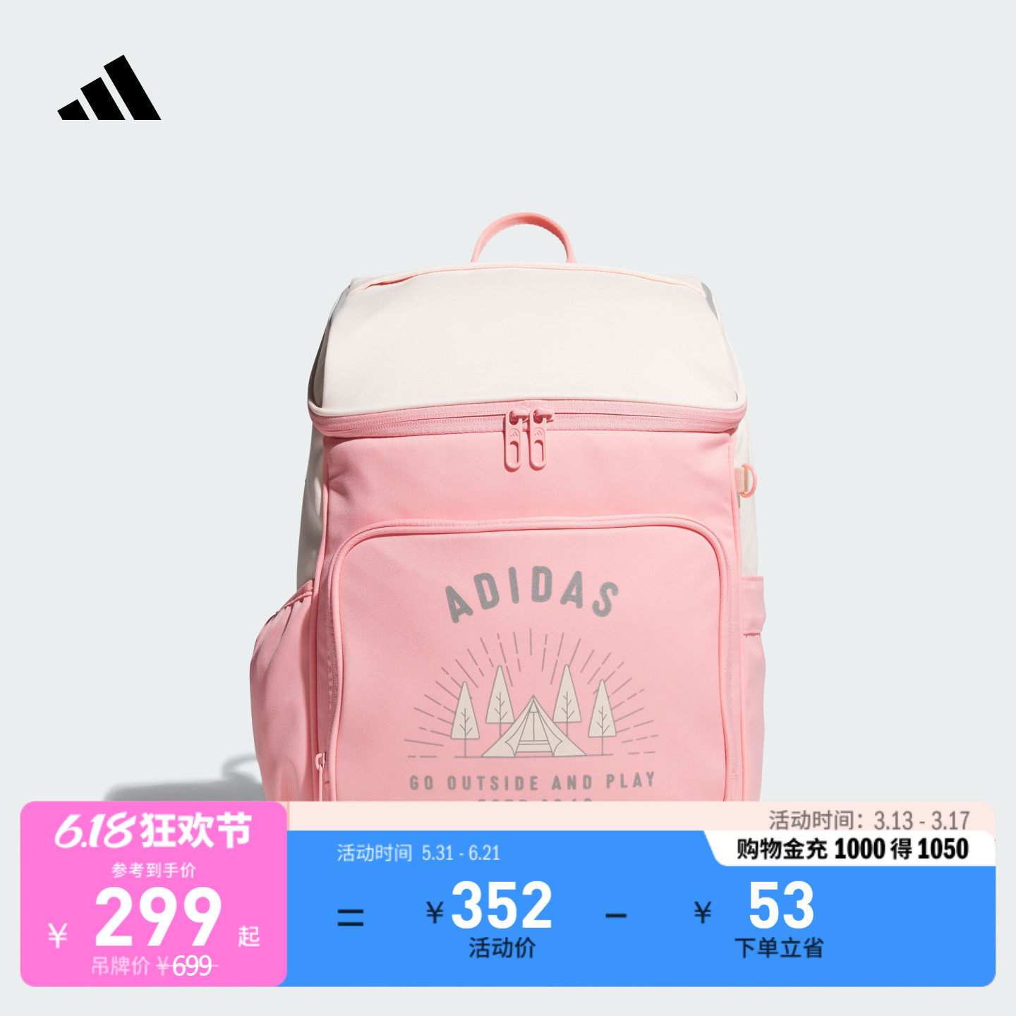 女大童翻盖运动双肩背包书包儿童adidas阿迪达斯官方KC0277