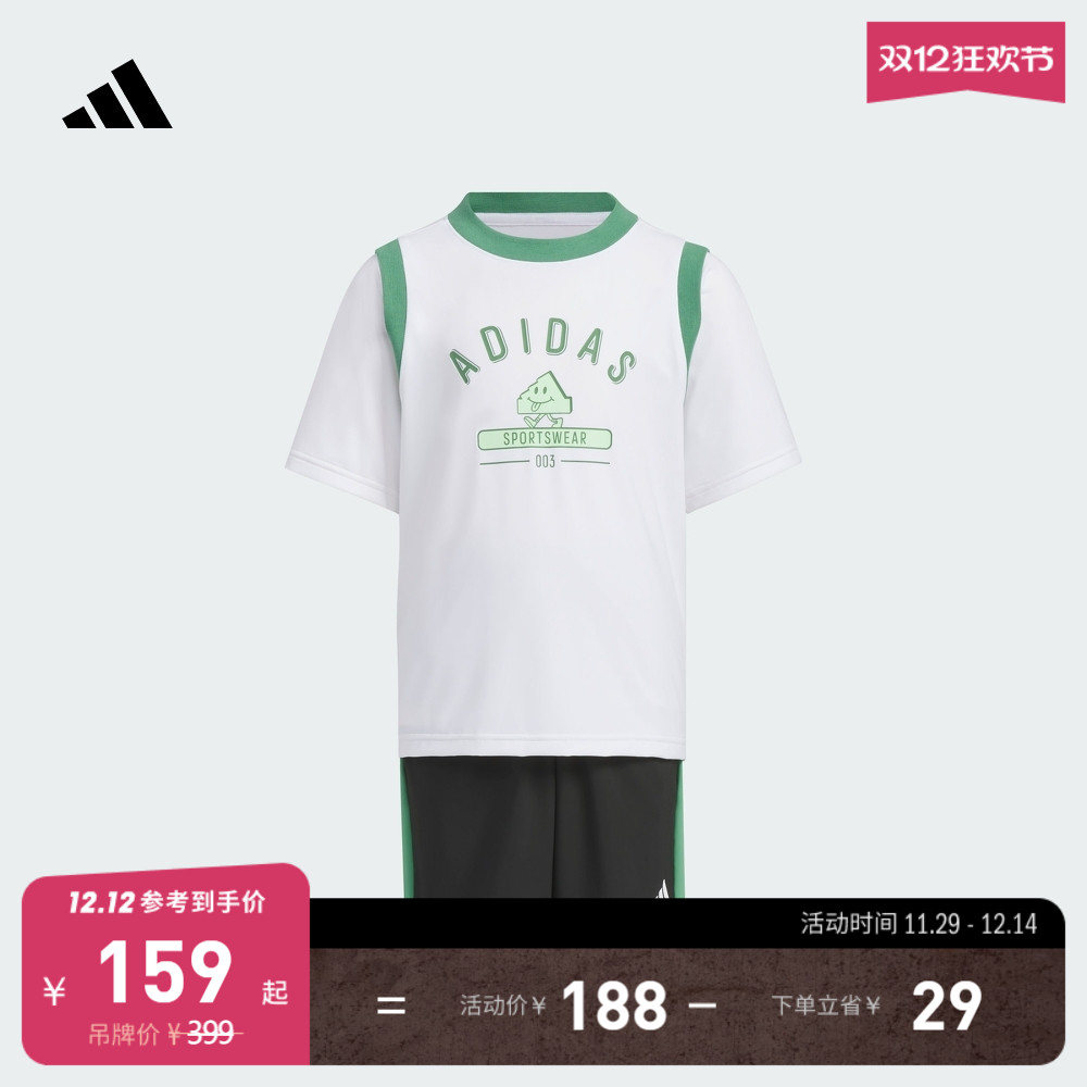 阿迪达斯小童凉感防晒短袖套装