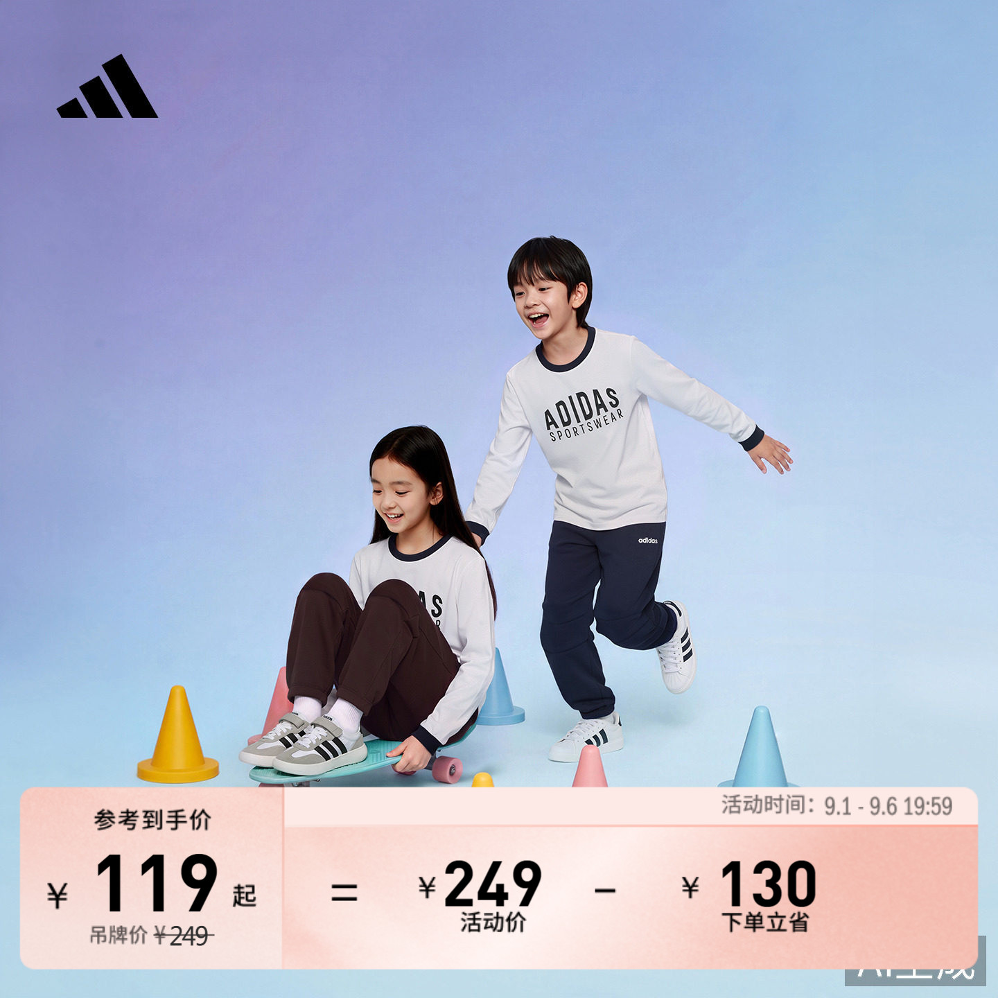 男女童休闲百搭柔软运动长袖T恤上衣儿童夏季新款adidas阿迪达斯图片