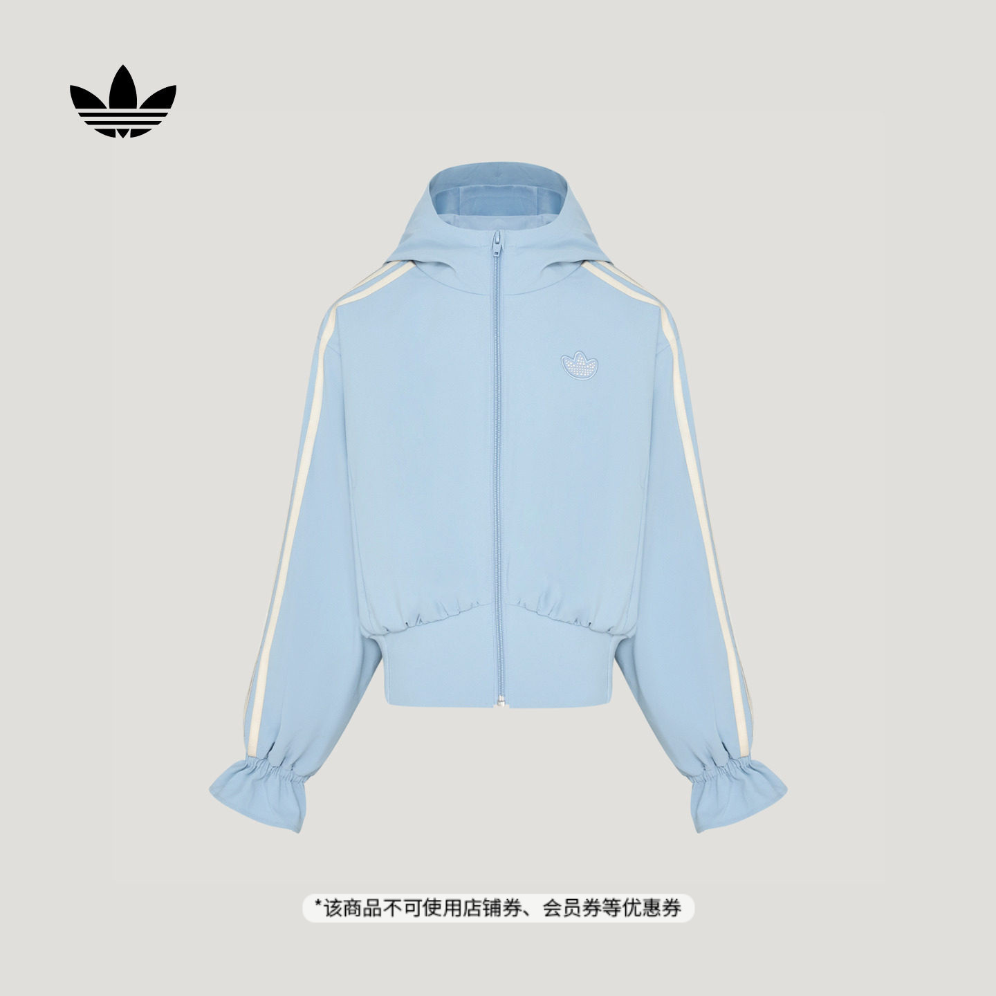 女童三叶草芭蕾美学系列宽松梭织夹克外套儿童adidas阿迪达斯