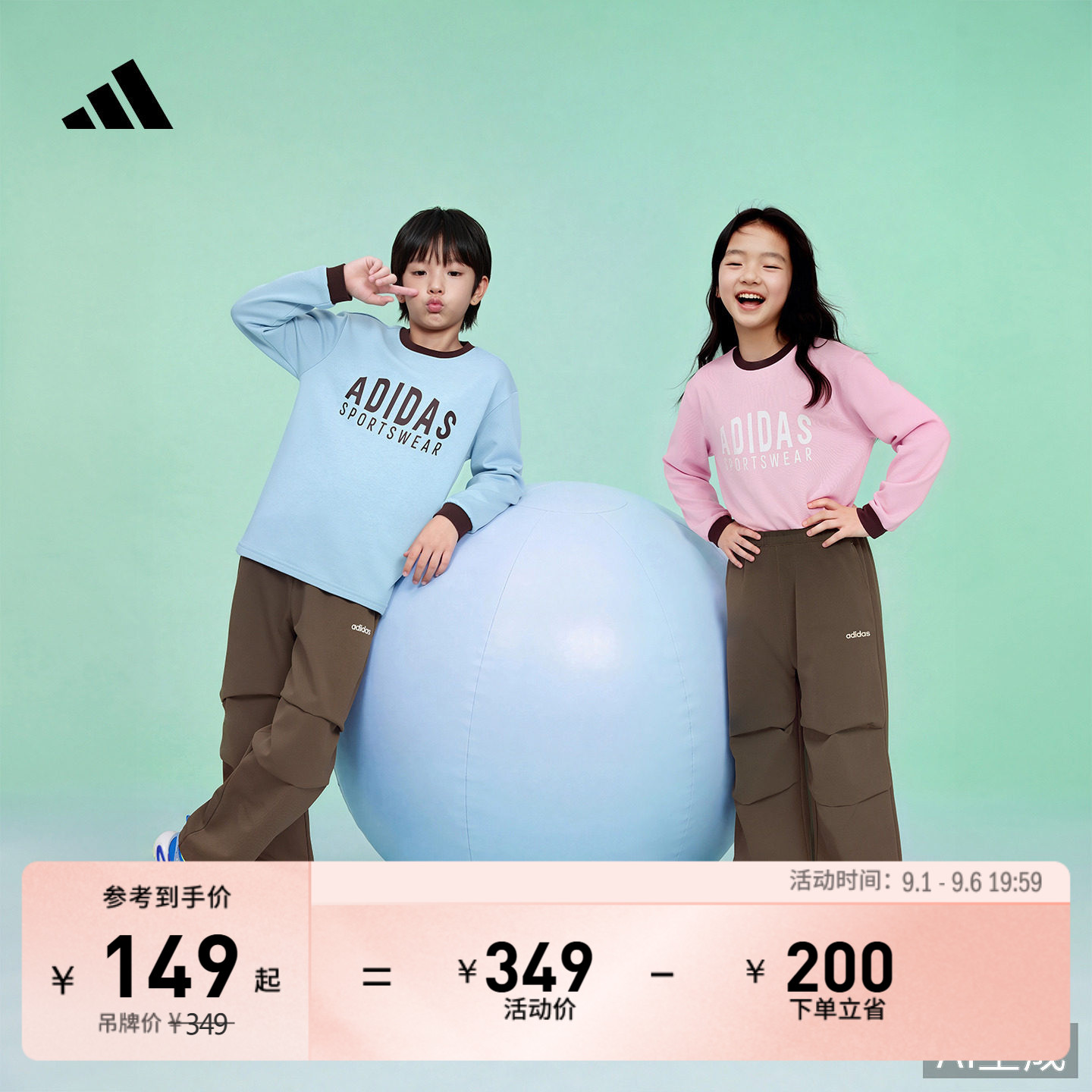 男女童拒水防风柔软日常休闲运动裤儿童秋季adidas阿迪达斯轻运动