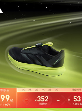 儿童DURAMO SL2 HABU稳定缓震回弹旋转按钮跑步鞋adidas阿迪达斯