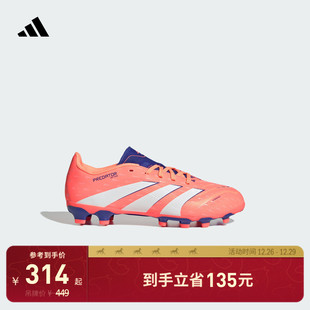 硬人造草皮儿童足球鞋 MG软 adidas阿迪达斯 LEAGUE 男童PREDATOR