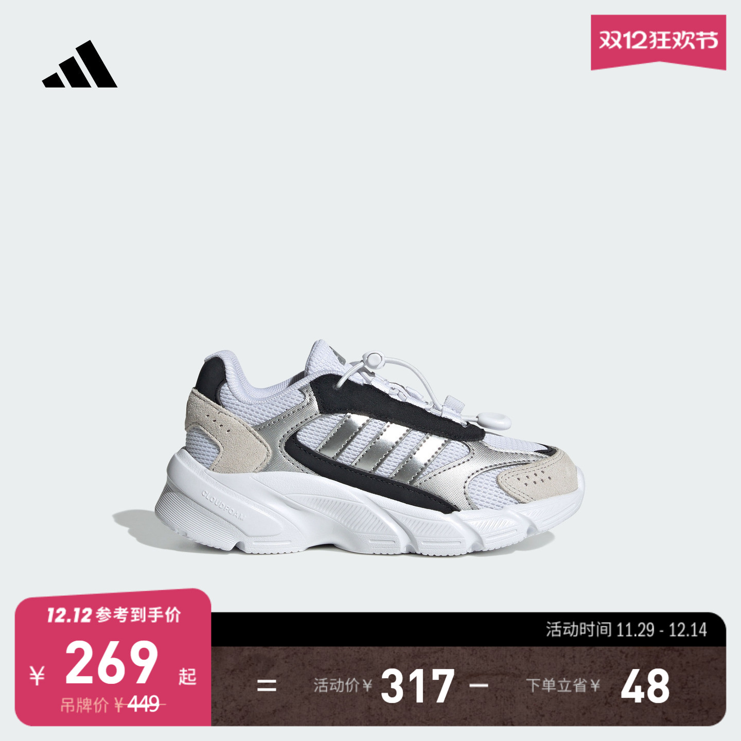 官方旗舰店 运动鞋/休闲鞋