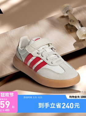 小童「果冻T头鞋」BARREDA DECODE EL运动鞋adidas阿迪达斯轻运动