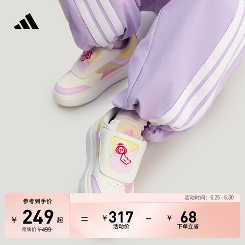 阿迪达斯PARKST男女小童运动鞋