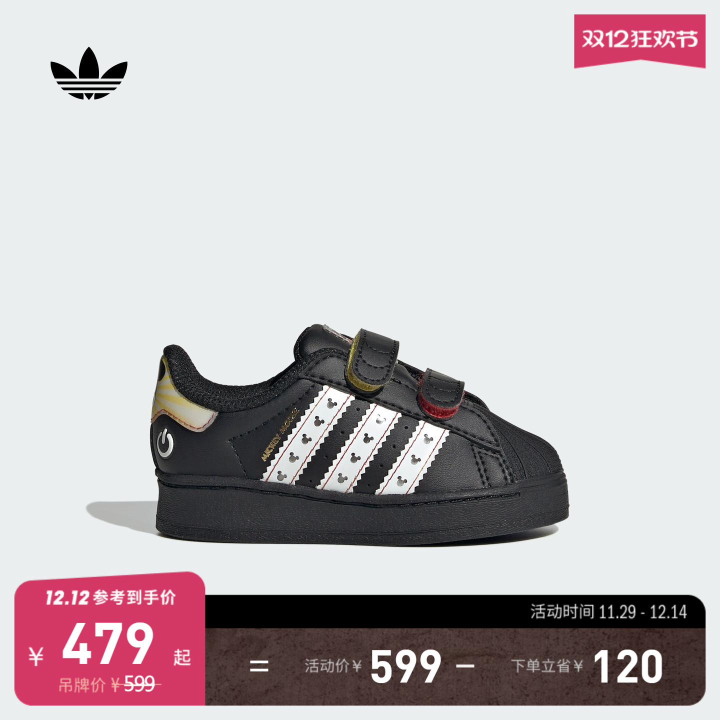 官方旗舰店 运动鞋/休闲鞋