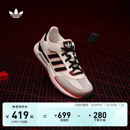 阿迪达斯三叶草男大童运动鞋