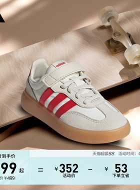 小童「果冻T头鞋」BARREDA DECODE EL运动鞋adidas阿迪达斯轻运动
