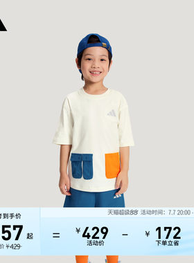 阿迪达斯男小童短袖套装