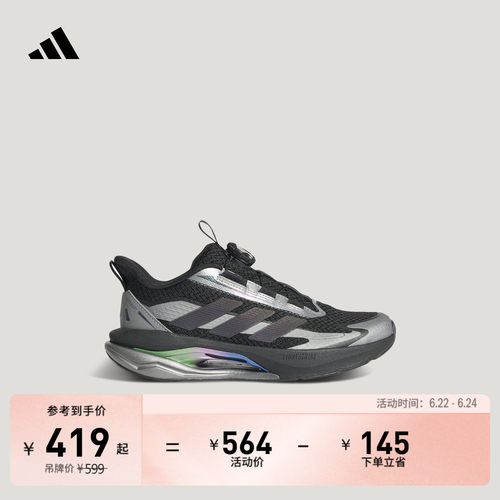 官方旗舰店 运动鞋/休闲鞋