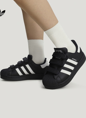 男小童SUPERSTAR II GCA CF经典贝壳头板鞋adidas阿迪达斯三叶草
