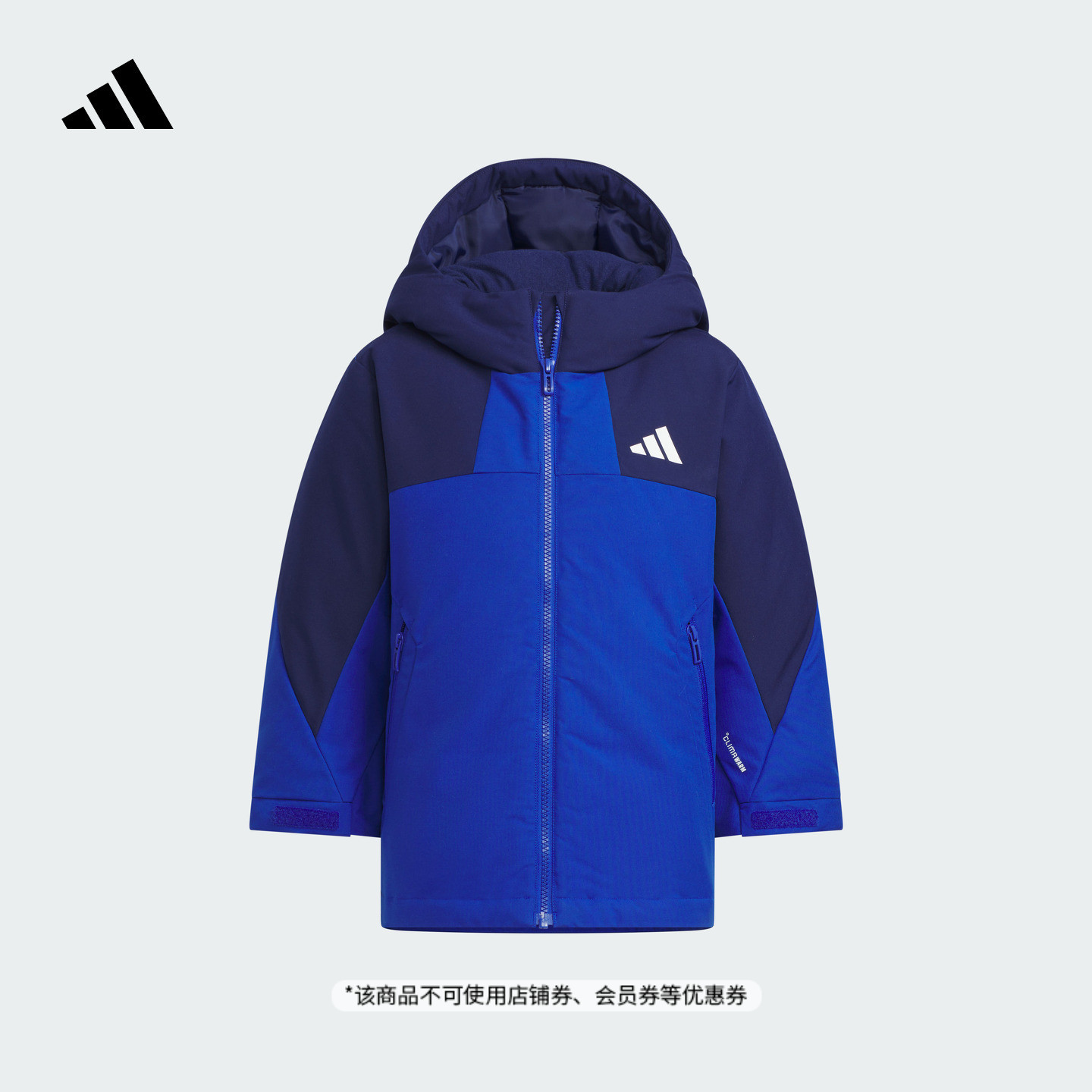 阿迪达斯男女小童羽绒服