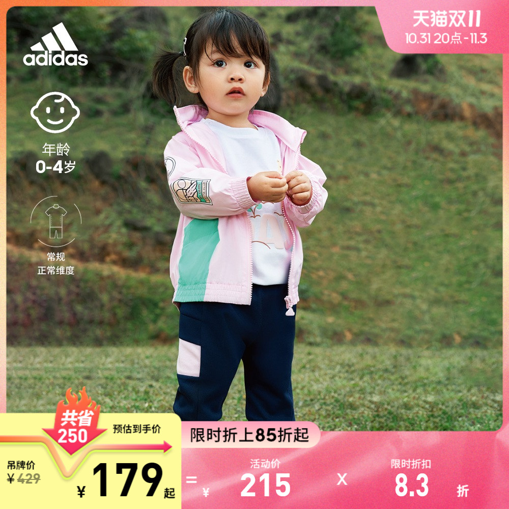 adidas阿迪达斯官网男女婴童宝宝秋季2023新款时髦轻运动短袖套装