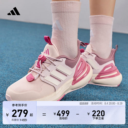 阿迪达斯男女小童休闲鞋