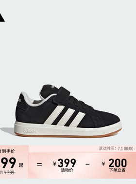 小童GRAND COURT 00s EL C休闲板鞋新款adidas阿迪达斯官方轻运动