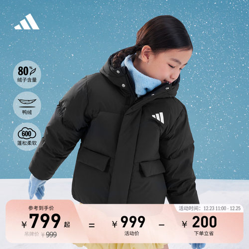 阿迪达斯男女小童连帽羽绒服