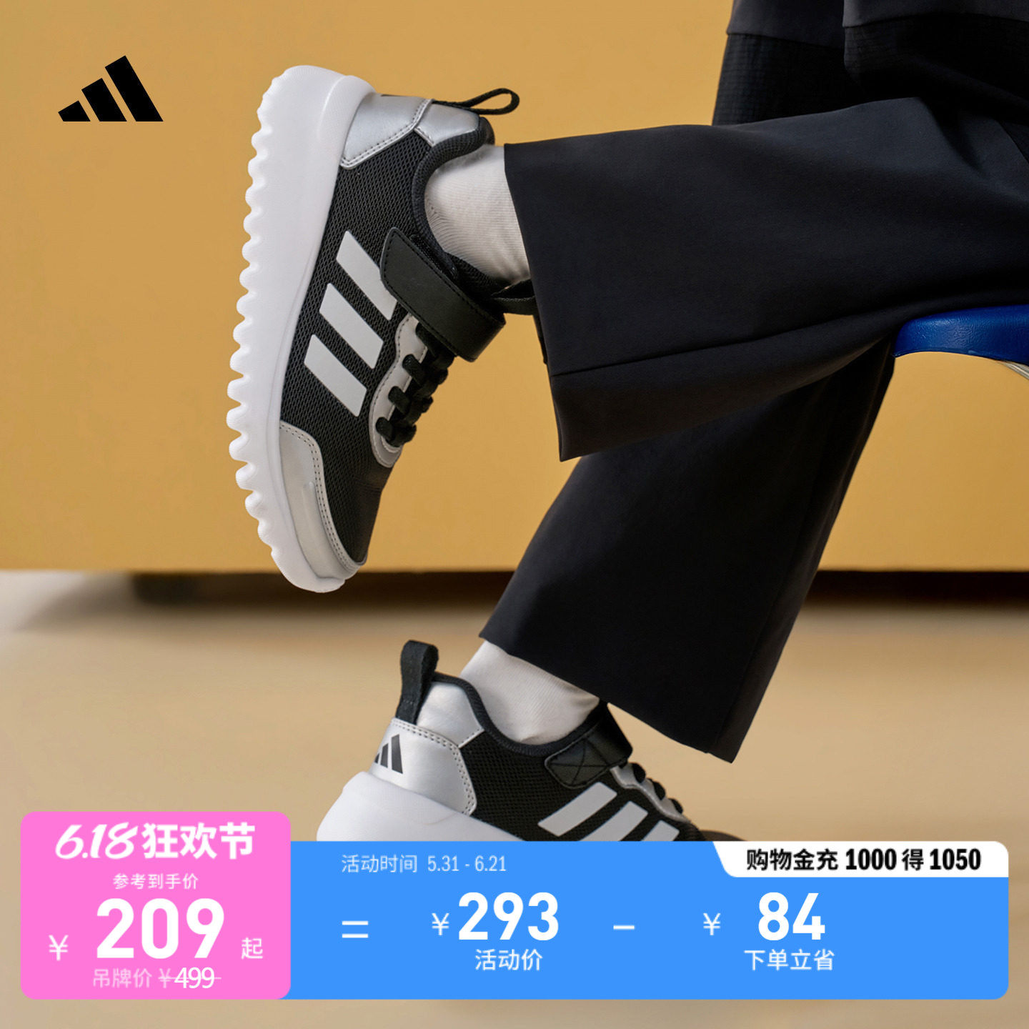 儿童Playflow EL K魔术贴休闲网面运动鞋adidas阿迪达斯轻运动