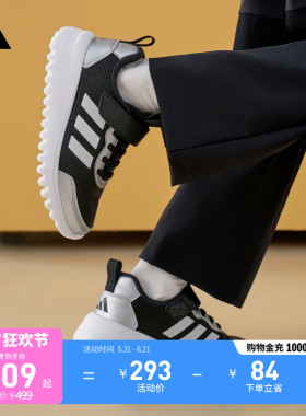 儿童Playflow EL K魔术贴休闲网面运动鞋adidas阿迪达斯轻运动