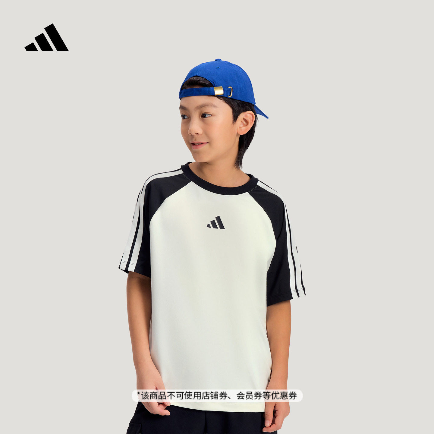 男大童速干舒适三条纹休闲短袖T恤夏季adidas阿迪达斯官方轻运动