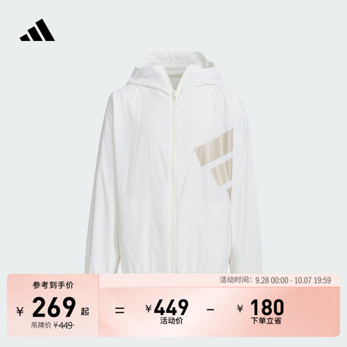 阿迪达斯男大童防晒连帽夹克外套
