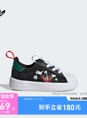 婴童迪士尼联名ADIFOM SUPERSTAR 360学步鞋adidas阿迪达斯三叶草