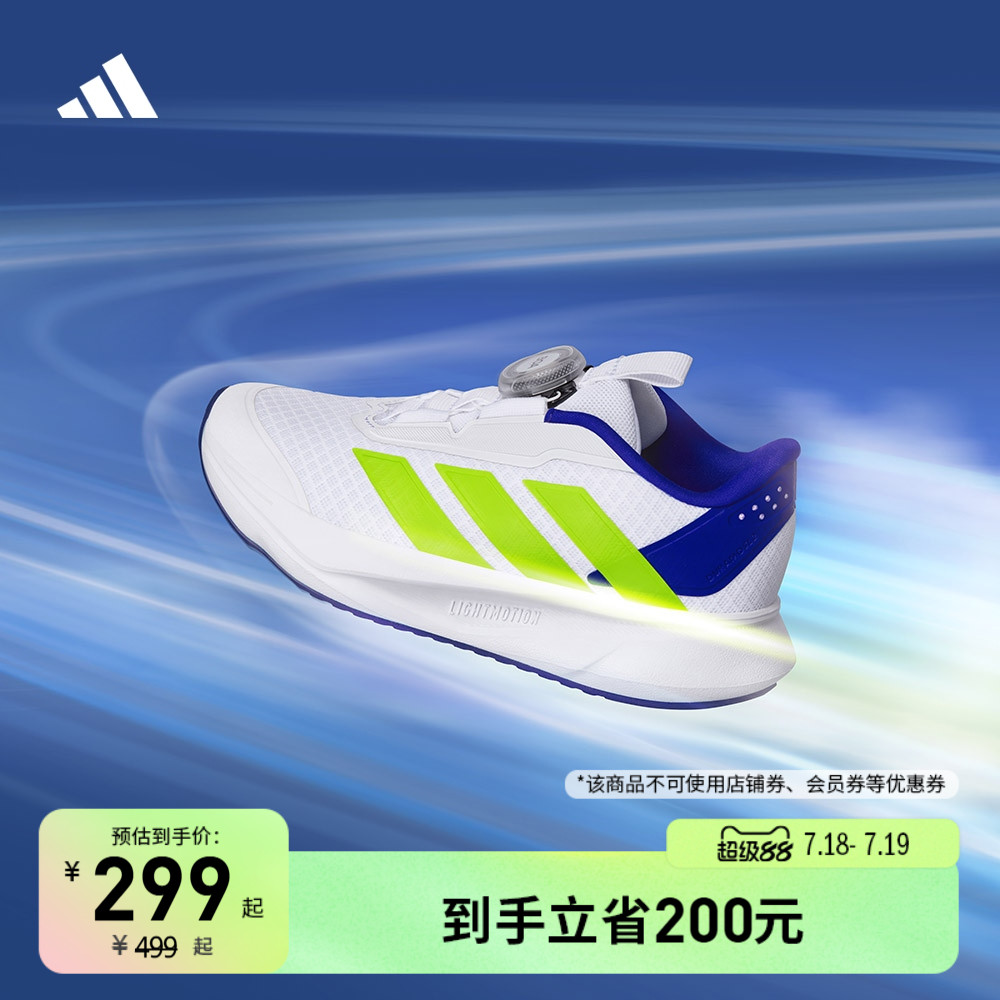 阿迪达斯DURAMOBOA男小童运动鞋