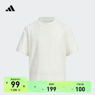 大童速干宽松上衣圆领短袖 adidas阿迪达斯官方轻运动 T恤夏季 新款