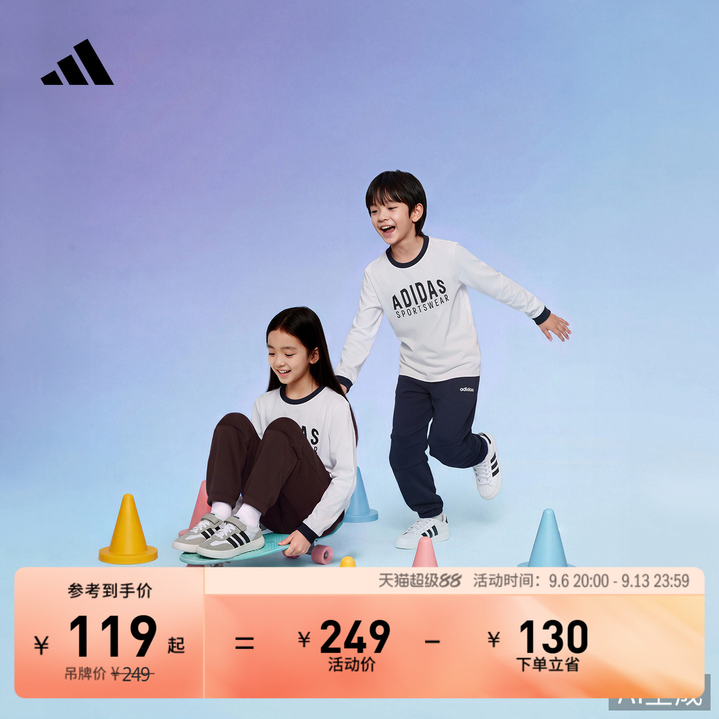 男女童休闲百搭柔软运动长袖T恤上衣儿童夏季新款adidas阿迪达斯图片