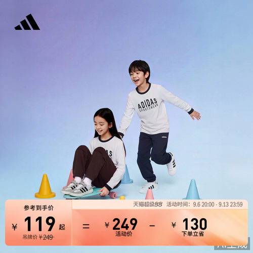 官方旗舰店 长袖T恤