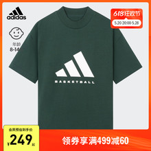 CHAPTER ONE洋气时髦短袖上衣T恤童装男女大童夏装adidas阿迪达斯