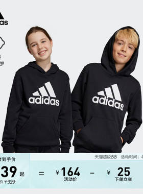 男女儿童连帽卫衣套头衫秋冬adidas阿迪达斯官方轻运动HR6380