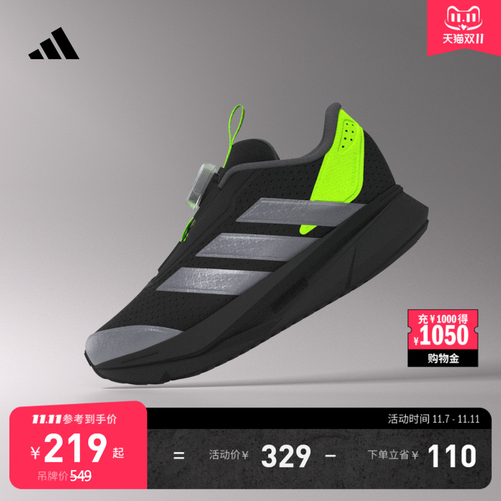 阿迪达斯男女小童运动鞋