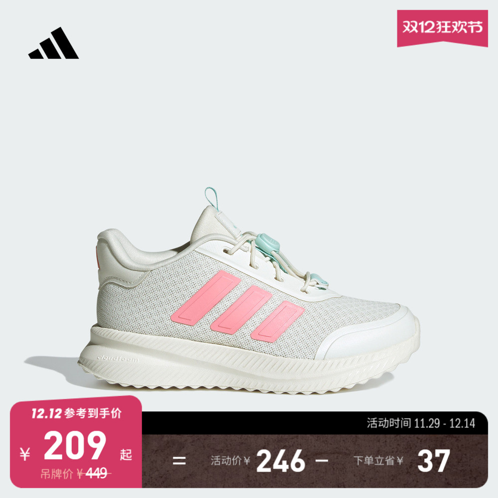 官方旗舰店 运动鞋/休闲鞋