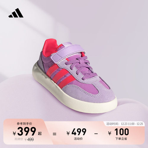 阿迪达斯运动运动休闲鞋