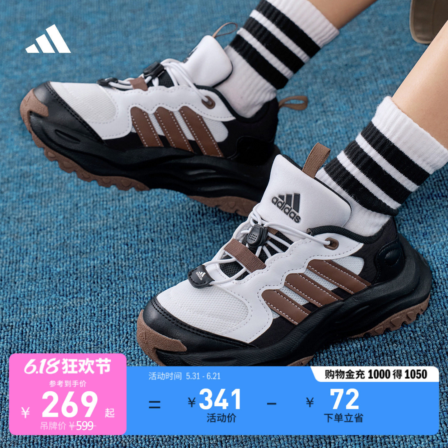 男童千层鞋 MAXXWAVY缓震厚底休闲儿童老爹鞋adidas阿迪达斯