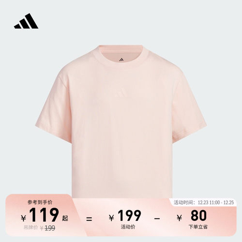 阿迪达斯女大童短袖T恤