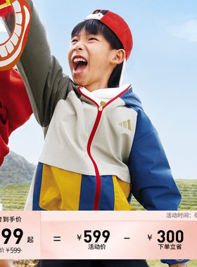 阿迪达斯男女小童连帽夹克外套