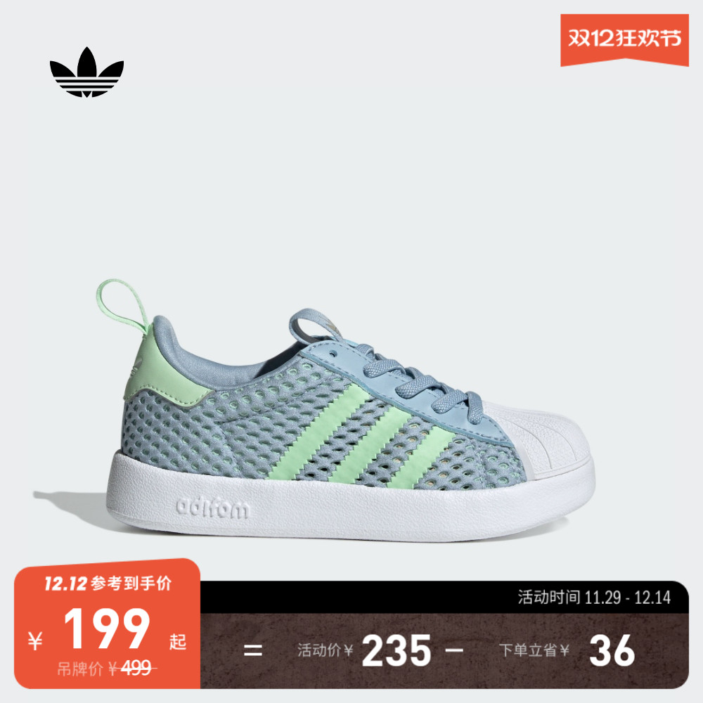 贝壳头阿迪达斯三叶草运动鞋